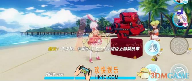 崩坏3高级巧克力怎么获得_高级巧克力有什么用