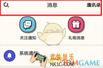 音遇怎么和好友K歌_邀请好友组队K歌方法分享