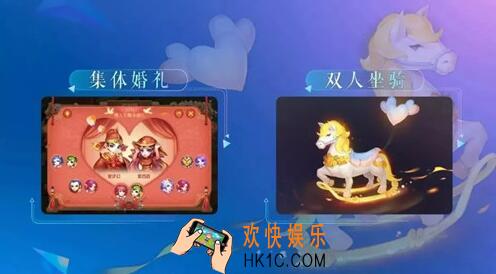 梦幻西游手游2019情人节活动有哪些 情人节活动福利介绍
