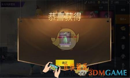 绝地求生刺激战场东方风情套装怎么获取_刺激战场东方风情套装获取攻略