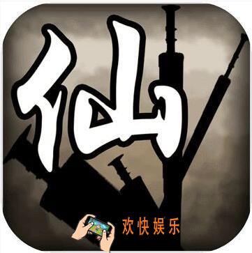 破劫成仙溪阳森怎么打 溪阳森通关攻略