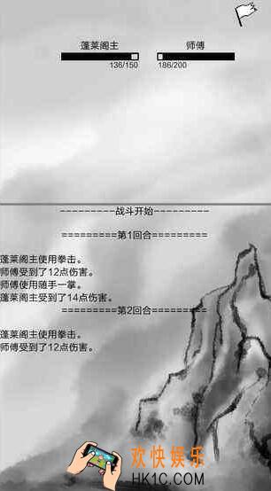 破劫成仙寒冰沼泽怎么打 寒冰沼泽打法攻略