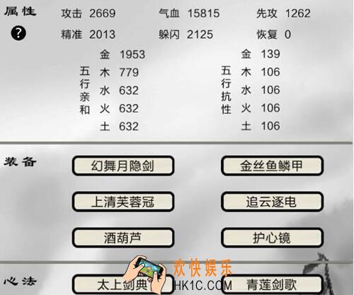破劫成仙神魔之井怎么通关 神魔之井通关攻略