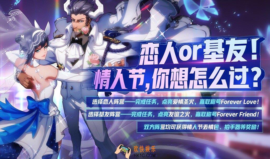 非人学园情人节限定每日任务活动介绍_活动奖励玩法详细说明