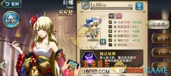 梦幻模拟战手游噩梦又竞技场怎么打_噩梦又竞技场阵容及通关打法攻略