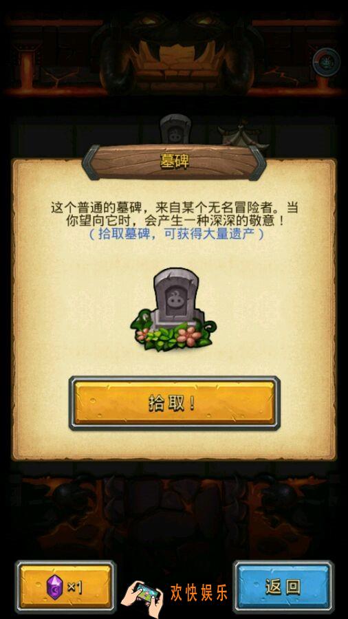 不思议迷宫撒旦之子成就速刷攻略_撒旦之子成就怎么获得