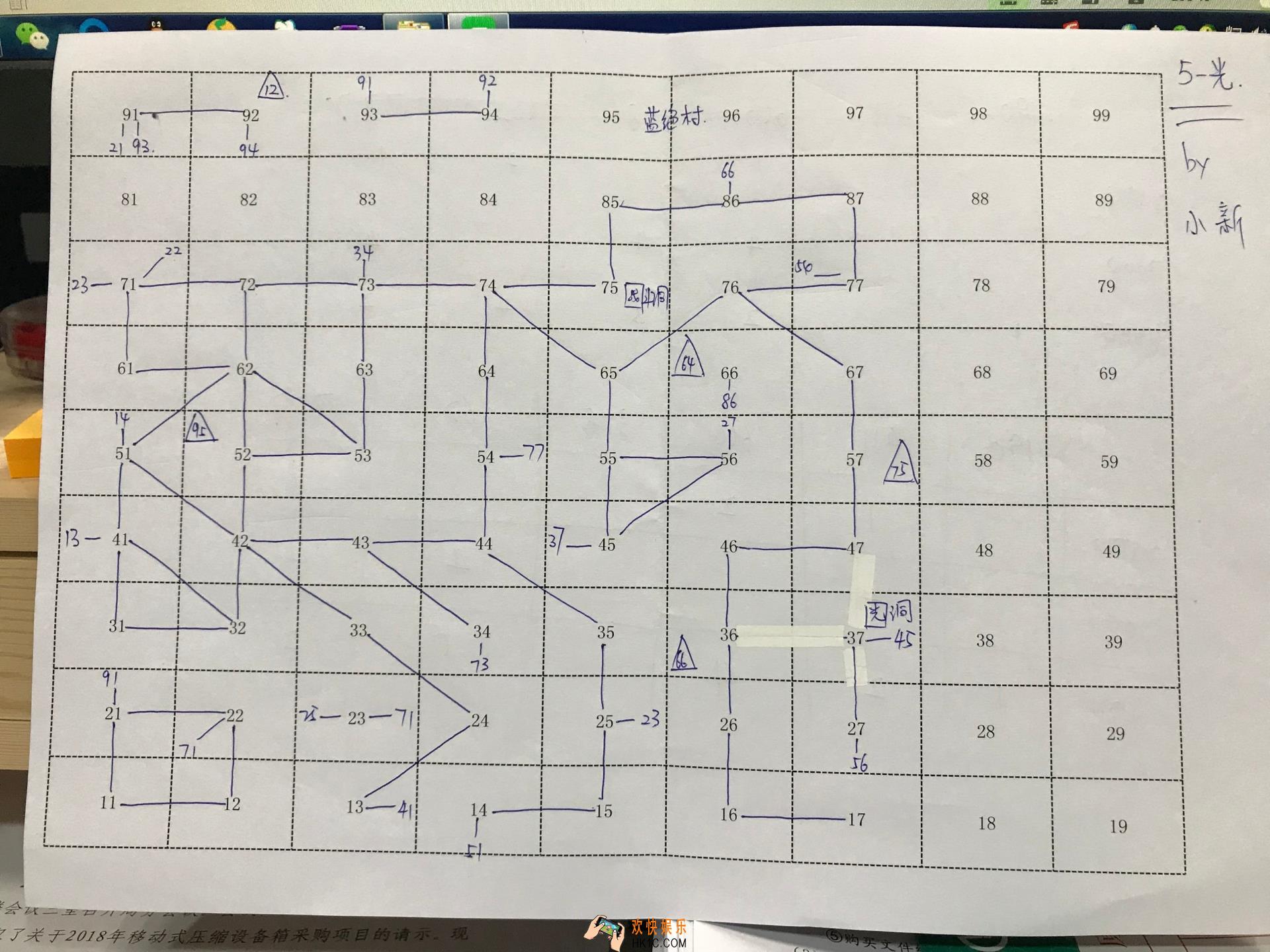 不思议迷宫闲山迷窟难度5通关攻略介绍_闲山迷窟难度5打法心得技巧