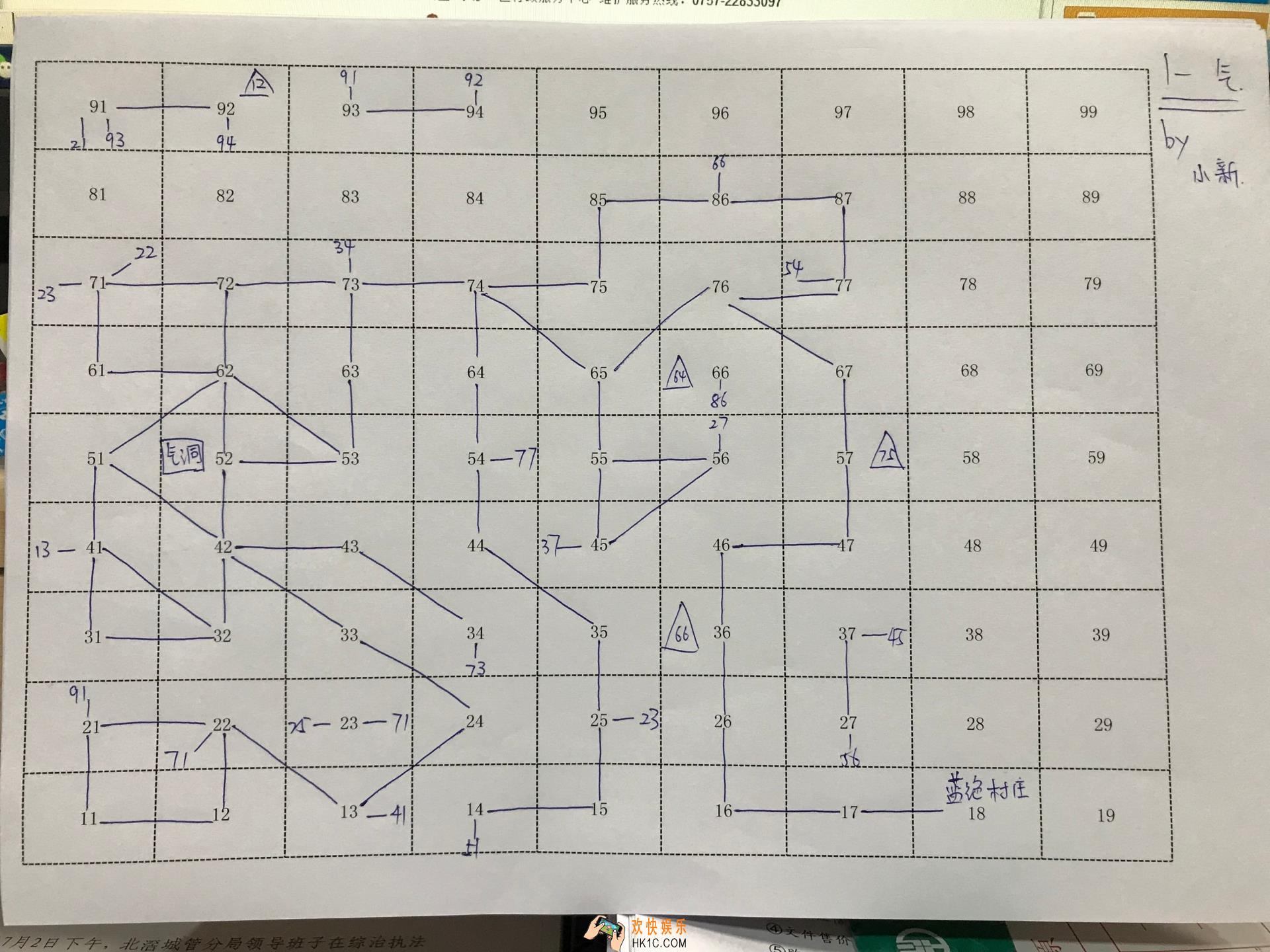 不思议迷宫闲山迷窟难度1通关攻略介绍_闲山迷窟难度1打法心得技巧