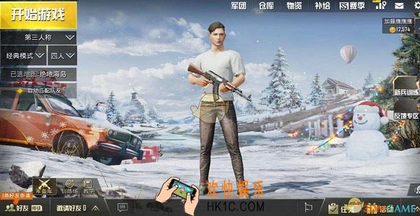 刺激战场S6赛季什么时候开始_刺激战场S6赛季具体开启时间介绍