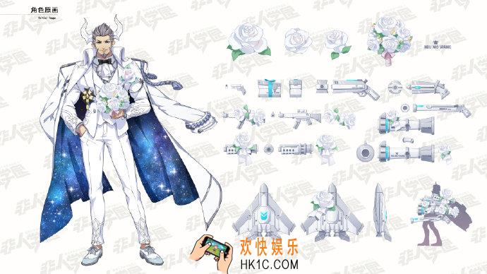 非人学园新年情人节时装曝光_铁扇牛魔情人节时装