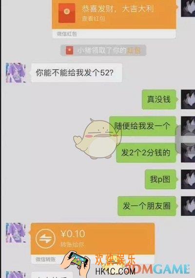 微信怎么设置显示金额_抖音设置修改转账显示金额的方法教程