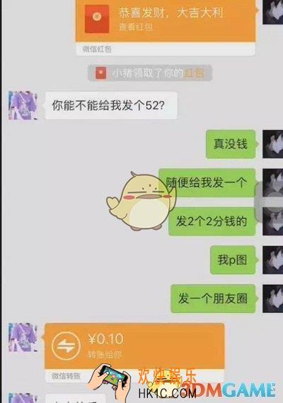 抖音微信红包转账金额怎么修改_微信修改红包转账金额教程介绍