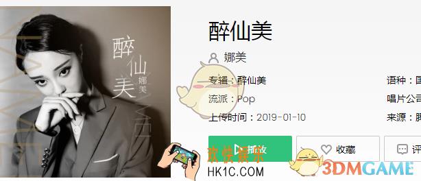 抖音我看透了世间离合悲欢相聚又走散是什么歌_我看透了世间离合悲欢相聚又走散歌曲介绍