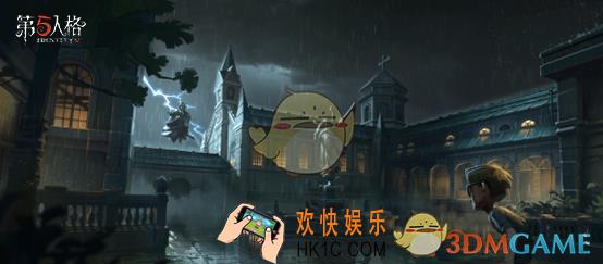 第五人格S5赛季什么时候结束_第五赛季结束时间介绍