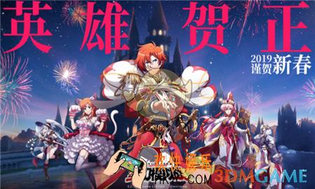 梦幻模拟战甜蜜的惊喜怎么玩_甜蜜的惊喜玩法攻略