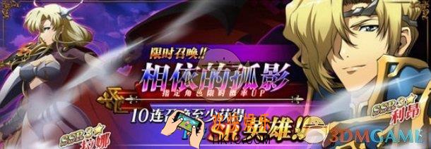 梦幻模拟战手游CP点有什么用_CP点怎么用