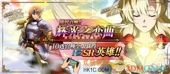 梦幻模拟战手游2月14日停机更新公告_2019情人节活动震撼来袭