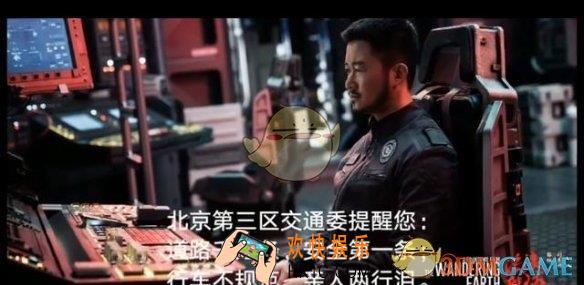 道路千万条安全第一条行车不规范亲人两行泪是什么梗_流浪地球台词介绍