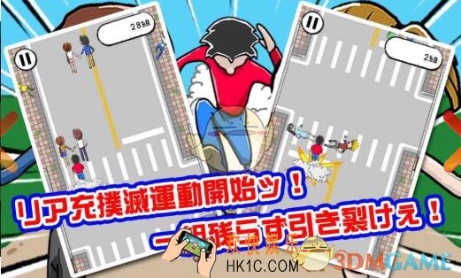 抖音上面拆散情侣的游戏是什么_拆情侣的游戏介绍