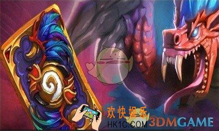 炉石传说手游哈卡印记卡背怎么得_哈卡印记卡背获取方法