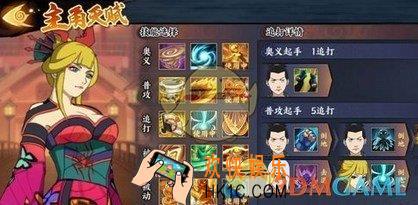 火影忍者ol手游忍考131关怎么过_忍考131过关打法介绍