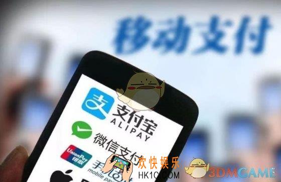 支付体系春节大考是怎么回事_支付体系春节大考是什么情况