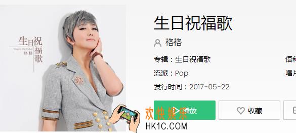 抖音对所有的烦恼说拜拜是什么歌_对所有的烦恼说拜拜对所有的快乐说嗨嗨歌曲介绍