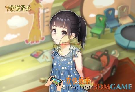 中国式家长美妆师结局怎么过_美妆师结局达成攻略