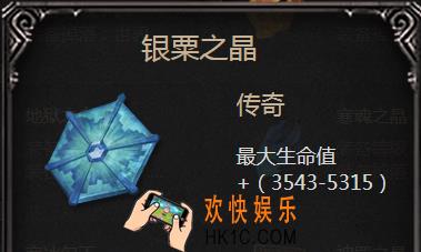 拉结尔手游银粟之晶怎么样_银粟之晶属性图鉴介绍