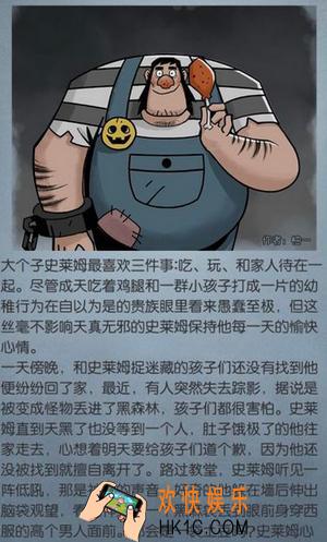 月圆之夜逃犯怎么打_逃犯打法攻略介绍