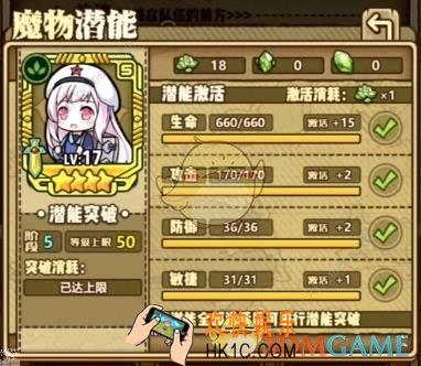 牧羊人之心长春技能属性是什么_长春技能属性及实战效果攻略