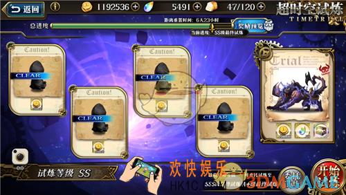 梦幻模拟战2月11日超时空试炼SSS5怎么打_2月11日超时空试炼SSS5打法攻略
