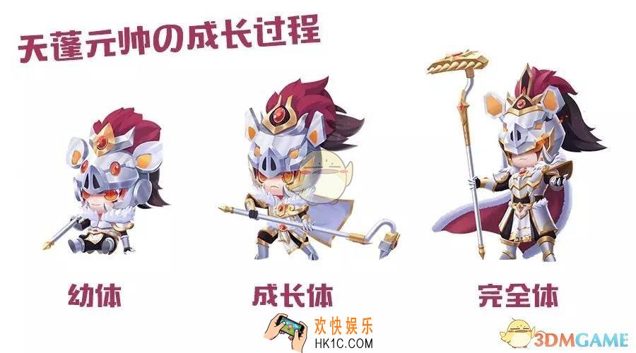 QQ飞车手游天蓬元帅怎么样_宠物天蓬元帅技能介绍