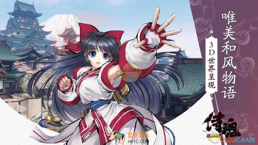 侍魂胧月传说玫瑰之约活动怎么玩_玫瑰之约活动玩法介绍