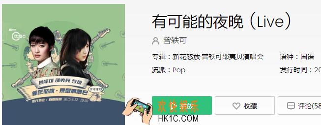抖音让蜡烛代替所有灯是什么歌_让蜡烛代替所有灯让音乐代替话语声歌曲介绍