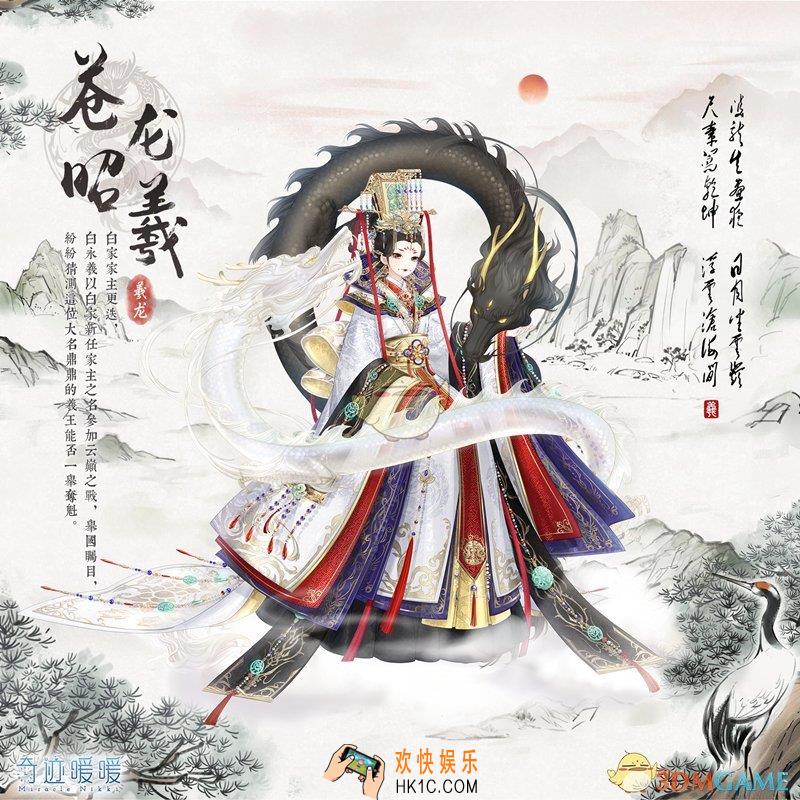 奇迹暖暖云京之巅四神之战活动怎么玩_云京之巅四神之战活动玩法攻略