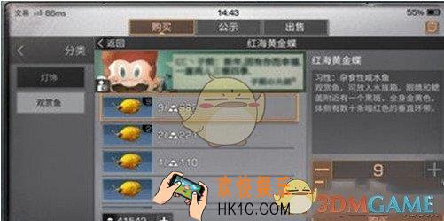 明日之后红海黄金蝶怎么得_观赏鱼红海黄金蝶获取方法介绍