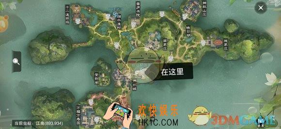 楚留香手游2019年2月11日打坐地点在哪_2月11日坐观万象修炼点坐标