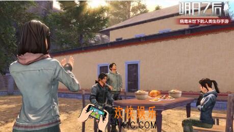 明日之后福气值怎么获得 福气值获得方法途径