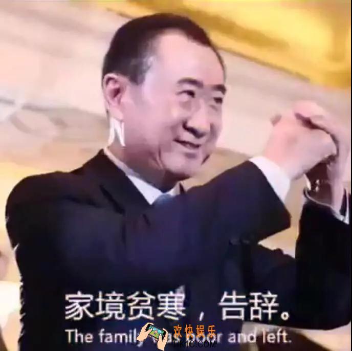 抖音家境贫寒告辞图片下载 家境贫寒告辞图片原图分享