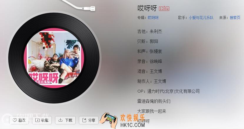 抖音樱桃小嘴嘟嘟的脸是什么歌 歌词作者介绍
