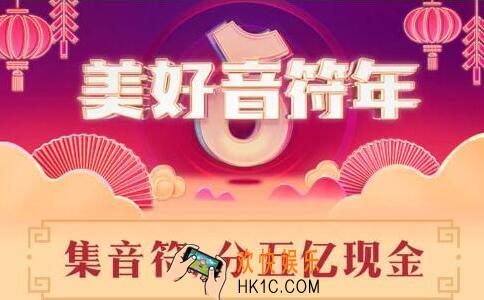 抖音美好音符年音符可以送人吗 怎么找好友互相赠送音符