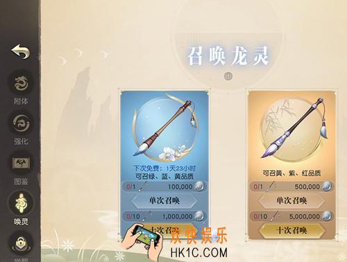 镇魔曲新玩法龙灵系统介绍​_龙灵系统有什么用