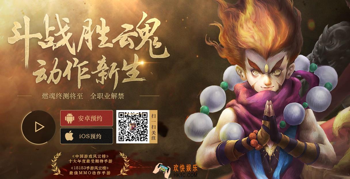 伏魔咒预约流程介绍_怎么预约预约方法介绍