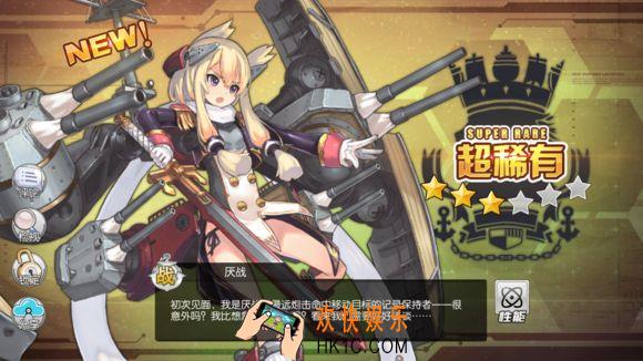 碧蓝航线厌战天狼星个人剧情新增任务介绍_2019春节新增个人剧情是哪些