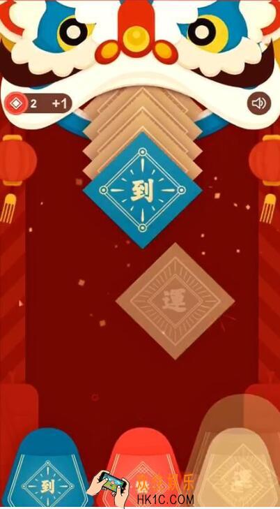 QQ福袋天降福运怎么得高分 qq天降福运高分技巧
