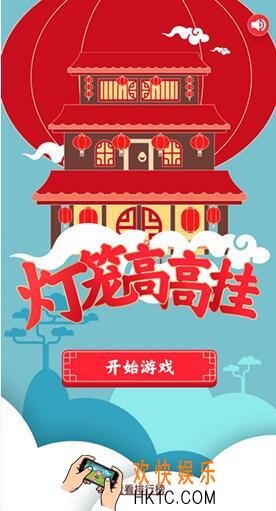 QQ灯笼高高挂怎么玩_qq福袋灯笼高高挂玩法攻略
