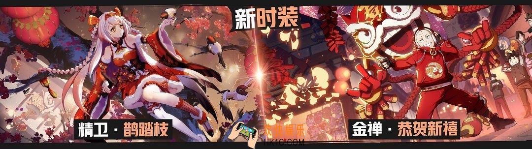 非人学园冠军队伍明星时装打折出售_冠军队伍明星时装有哪些