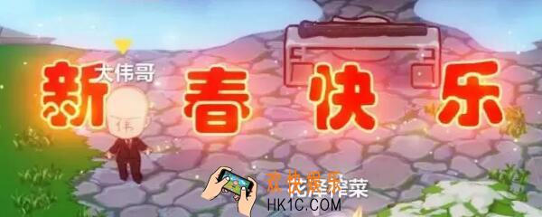 崩坏3聊天室烟花怎么放 聊天室放烟花方法