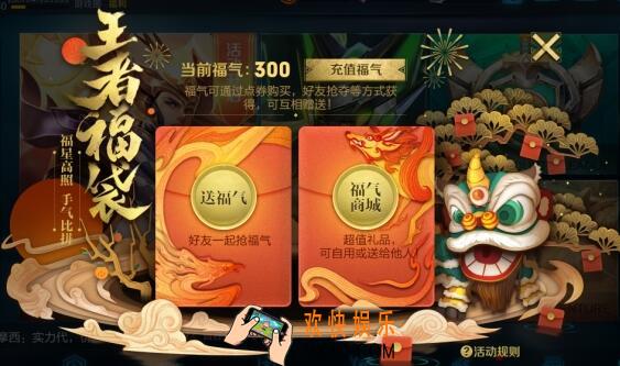 王者荣耀2019春节活动有哪些 猪年春节活动汇总